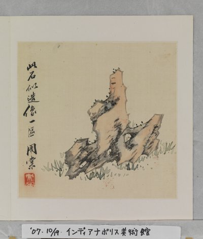 Bu Kaya Bir Budist Heykeline Benziyor (albüm (10 yaprak), ipek üzerine mürekkep ve renk) by Tang Zhou