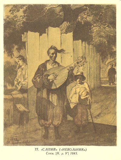 Kazak-bandurist (Taras Shevchenko) by Taras Shevchenko