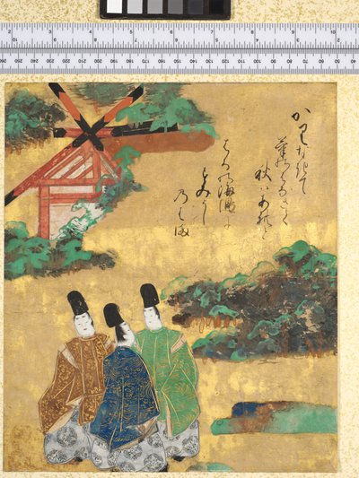 Sumiyoshi