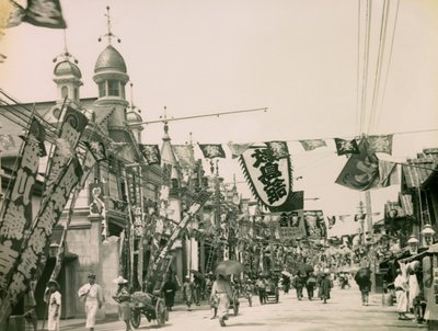  by Teijiro Takagi