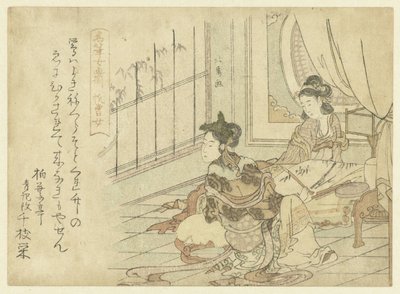 Bambudan Tablo Yapan Bir Kadın by Teisai Hokuba (workshop of)