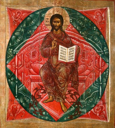İsa, Dünyanın Majesteleri Kurtarıcısı, 1645. by Terenty . Fomin
