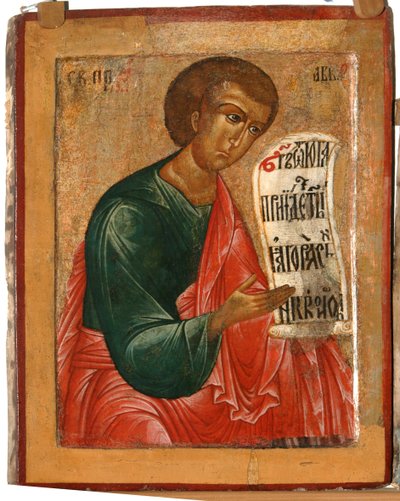 Habakkuk Peygamber, 1645 by Terenty Fomin