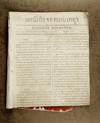 İlk Tay gazetesi, 1844 (baskı) by Thai School