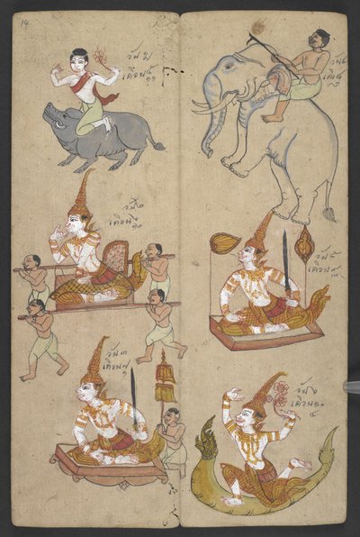 Veya 16455 f.14r, Zodyak