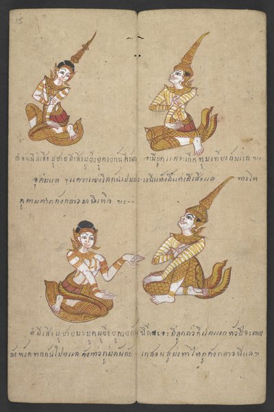 Veya 16455 f.15r, Zodyak