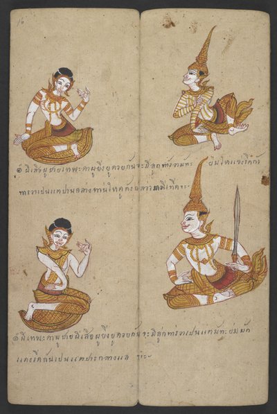 Veya 16455 f.16r, Phrommachat