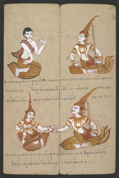 Veya 16455 f.17r, Phrommachat
