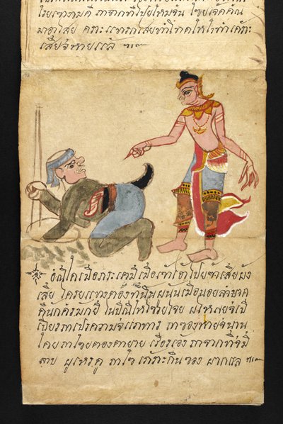 Veya. 16482, f.10 