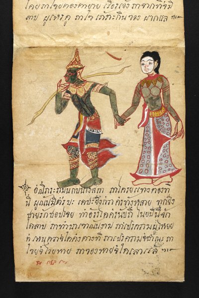 Veya. 16482, f.11 