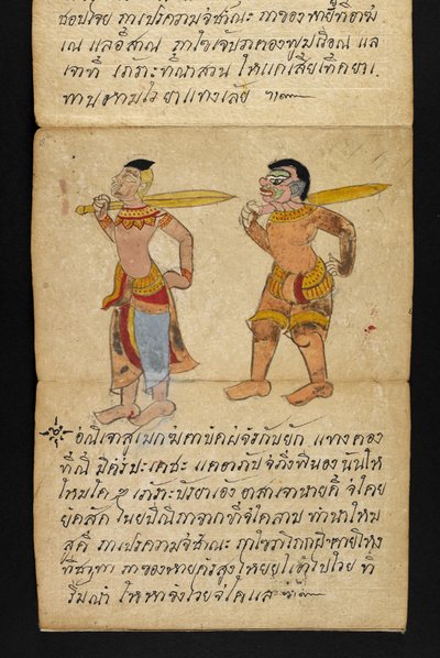 Veya. 16482, f.18 