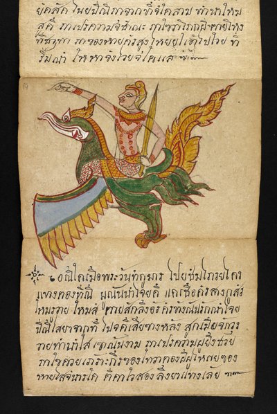 Veya. 16482, f.19 
