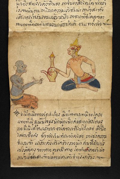 Veya. 16482, f.23 