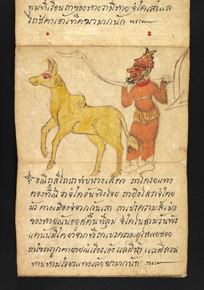 Veya. 16482, f.43 
