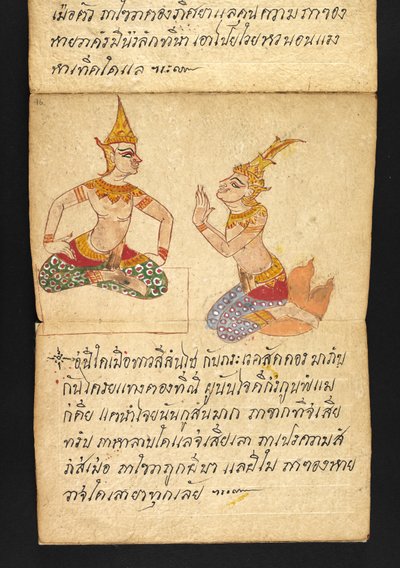 Veya. 16482, f.46 