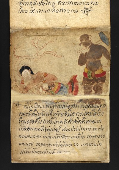 Veya. 16482, f.48 