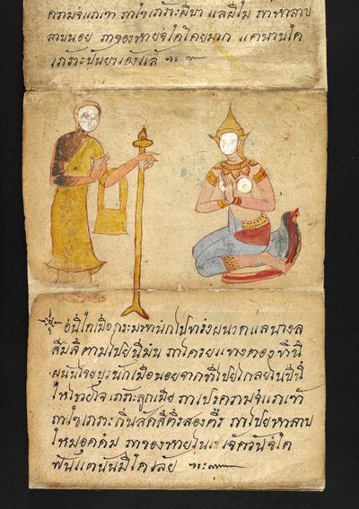 Veya. 16482, f.49 