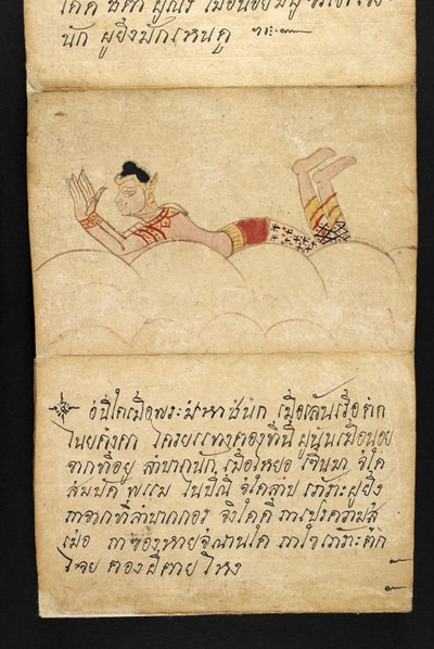 Veya. 16482, f.4 