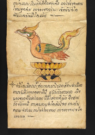 Veya. 16482, f.50 