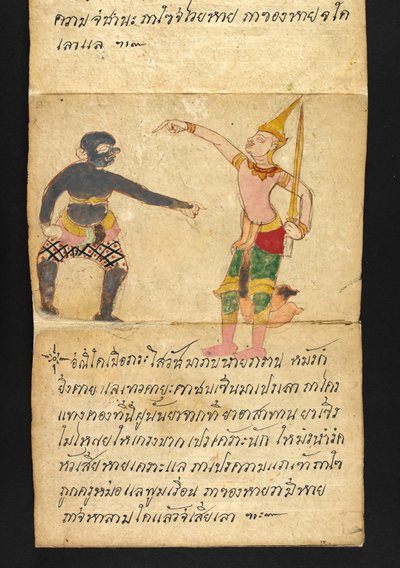 Veya. 16482, f.51 