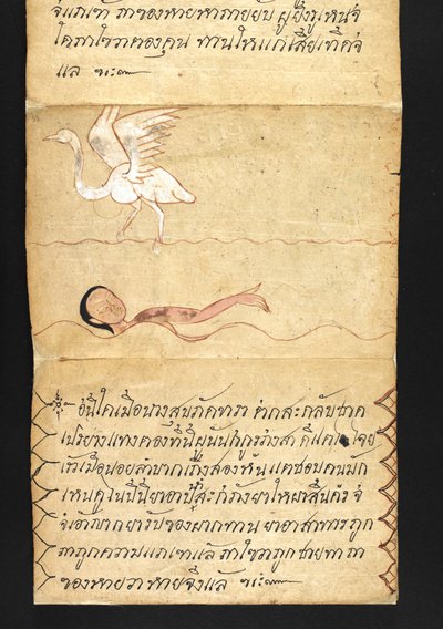 Veya. 16482, f.53 