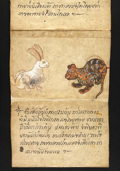 Veya. 16482, f.56 