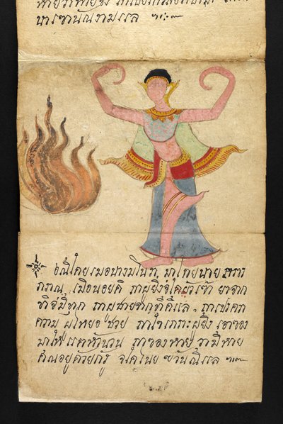 Veya. 16482, f.7 