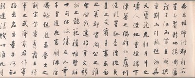 Wang Bo