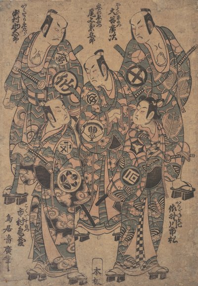 Beş Popua ra c ve ilk kişi 5 erkek veya beş erkek Date, üye Ume Wakana Futaba Soga ,. .. .. , sivrisinek. 1755. by Torii Kiyohiro