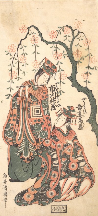 Play Keisei Kaneni Sakura'dan bir sahne, 1756. by Torii Kiyohiro