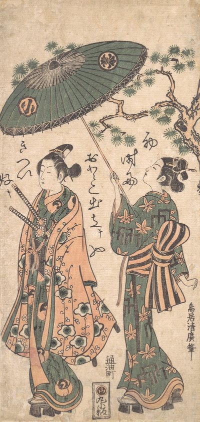 Aktör Arashi Otohachi Kadın Giysileri İçinde Genç Bir Samuray Olarak, ca. 1756. by Torii Kiyohiro