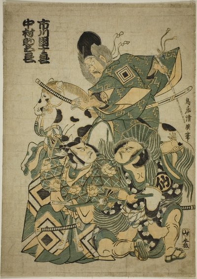 Aktörler Ichikawa Ebizo I Miura Osuke olarak, Ichikawa Danjuro IV Okazaki Akushiro olarak ve Nakamura Sukegoro I "Miura no Osuke Bumon no Kotobuki" oyununda Kato Arajiro olarak I. Nakamura Tiyatrosu
