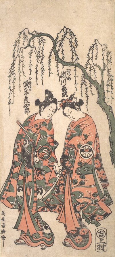 Sarkık Bir Söğüt Altında Elleri Birleştirilmiş, Başları Eğilmiş Genç Aşıklar, 1754. by Torii Kiyohiro