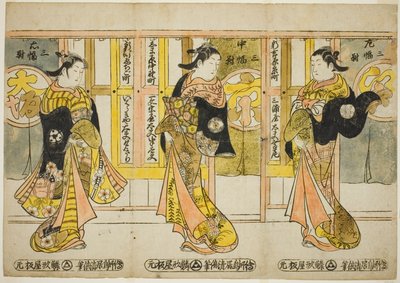 Üç Başkentin Yüksek Dereceli Nezaketleri - Üçlü Bir Set (Santo tayu sanpukutsui) by Torii Kiyomasu II