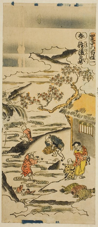 Bahar: Suda Bekleyen Pirinç Taneleri (Haru: tanehitashi no zu), "Çiftçilerin Dört Mevsimi (Shiki no hyakusho)" serisinden 1 numara by Torii Kiyomasu II