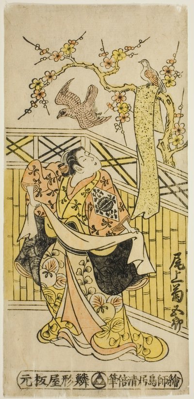 Aktör Onoe Kikugoro I, "Tonozukuri Genji Junidan" oyununda Tokiwa rolünde, Ichimura Tiyatrosu