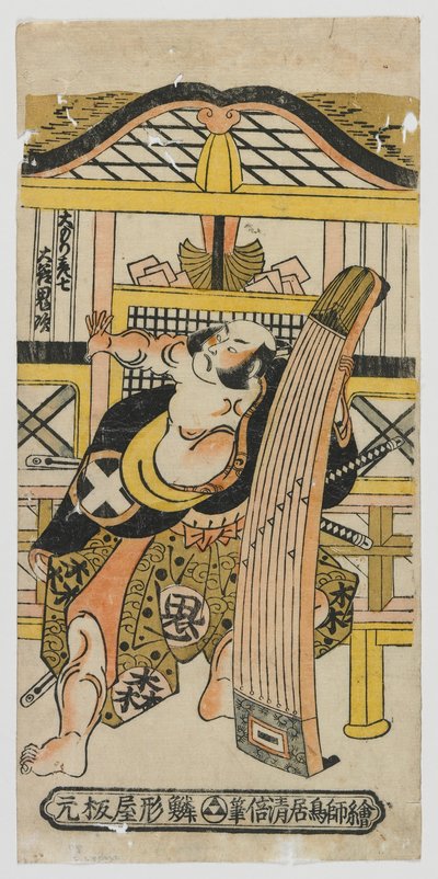 Aktör Otani Oniji, Omori Hikoshichi rolünde, Edo dönemi, 1743 (renkli tahta baskı) by Torii Kiyomasu II