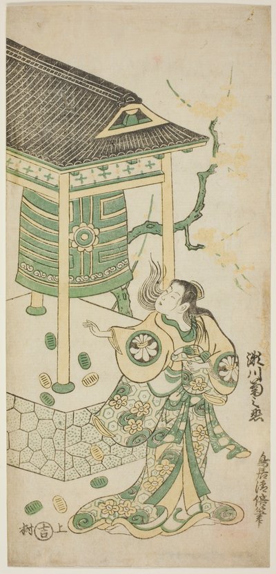 Aktör Segawa Kikunojo I, "Mugen no Kane Omoi no Akatsuki" oyununda Katakai rolünde, Nakamura Tiyatrosu