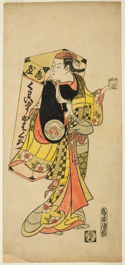 Aktör Yamashita Kinsaku I, dişleri karartan boya satıcısı olarak by Torii Kiyomasu II