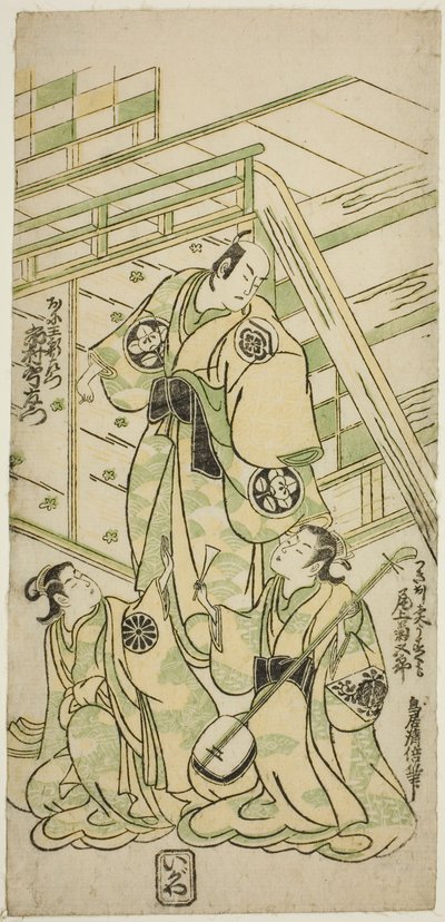 Aktörler Ichimura Uzaemon VIII, Onio Shinzaemon rolünde ve I. Onoe Kikugoro, "Nanakusa Wakayagi Soga" oyununda fahişe Usugumo rolünde, Ichimura Tiyatrosu
