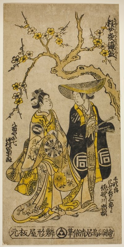 Aktörler Sanogawa Ichimatsu I Senjiro olarak Kichisaburo kılığında ve Nakamura Tomijuro I Oshichi olarak gizlendi, 1742