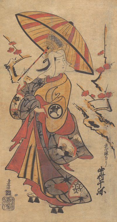 Aktör Nakamura Senya Kabuki Play