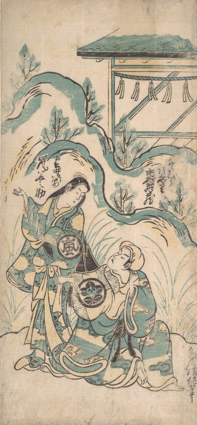 Ichimura Kamezo ve Arashi Tomonosuke, yaklaşık 1748., yaklaşık 1748. by Torii Kiyomasu I