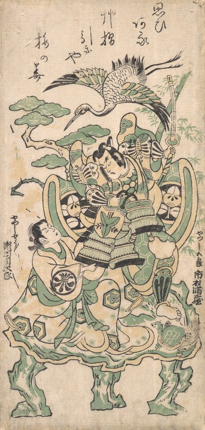 Ichimura Manzo As ve Tsu Şehri Önerisi d Segawa Jiro As ve Tsu Şehri Bir Yerde Duyuyor mu? 1745. , sivrisinek. 1745. by Torii Kiyomasu I