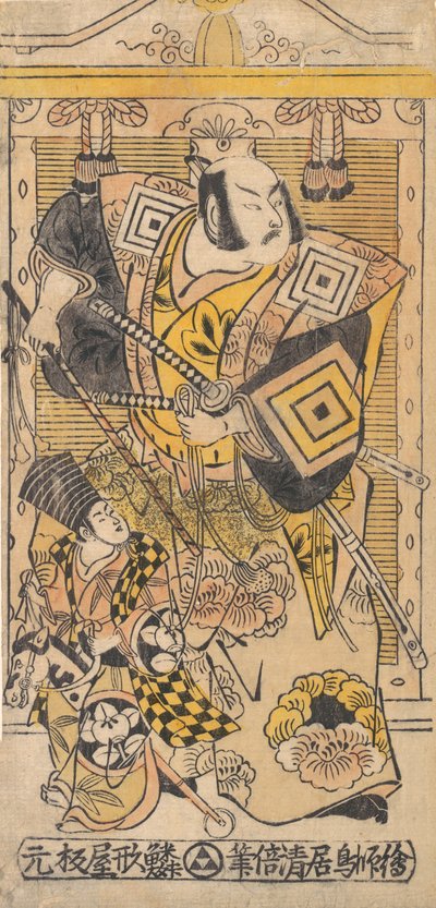 The Actor Ichikawa Danjuro II as a Samurai., ca. 1735., ca. 1735. by Torii Kiyomasu I