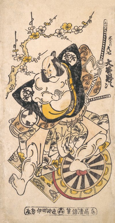 Tee c ve r Otaku gökkuşağı üyesi Tee yolu f Ağırlıklı olarak Hikoshichi, değil mi? 1730. , sivrisinek. 1730. by Torii Kiyomasu I