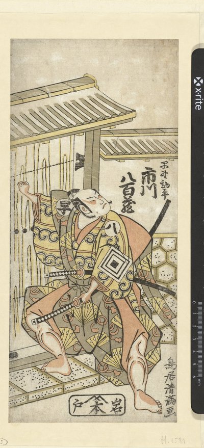 Ichikawa Yaozo I, Hayano Kampei rolünde by Torii Kiyomitsu (I)