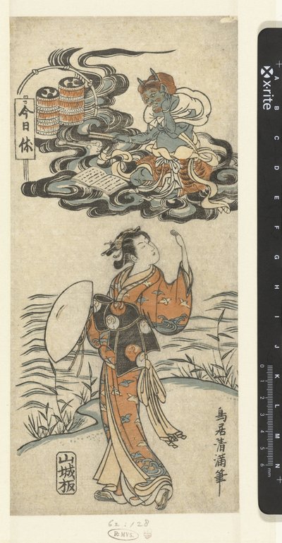 Kız ve gök gürültüsü tanrısı Raijin by Torii Kiyomitsu (I)