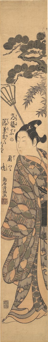 Sol Omzunun Üzerinde Bambu Tırmığı Taşıyan Uzun Boylu Bir Genç, yaklaşık. 1763., yaklaşık 1763. by Torii Kiyomitsu