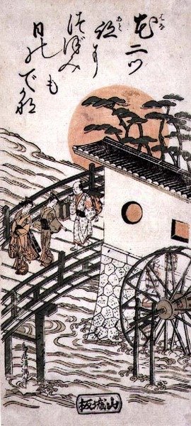 Gün Doğumunda Bir Köprüde Aktörler, muhtemelen Yodo Kalesi, Kyoto ve Osaka arasında, c.1757-62 (tahta baskı) by Torii Kiyomitsu